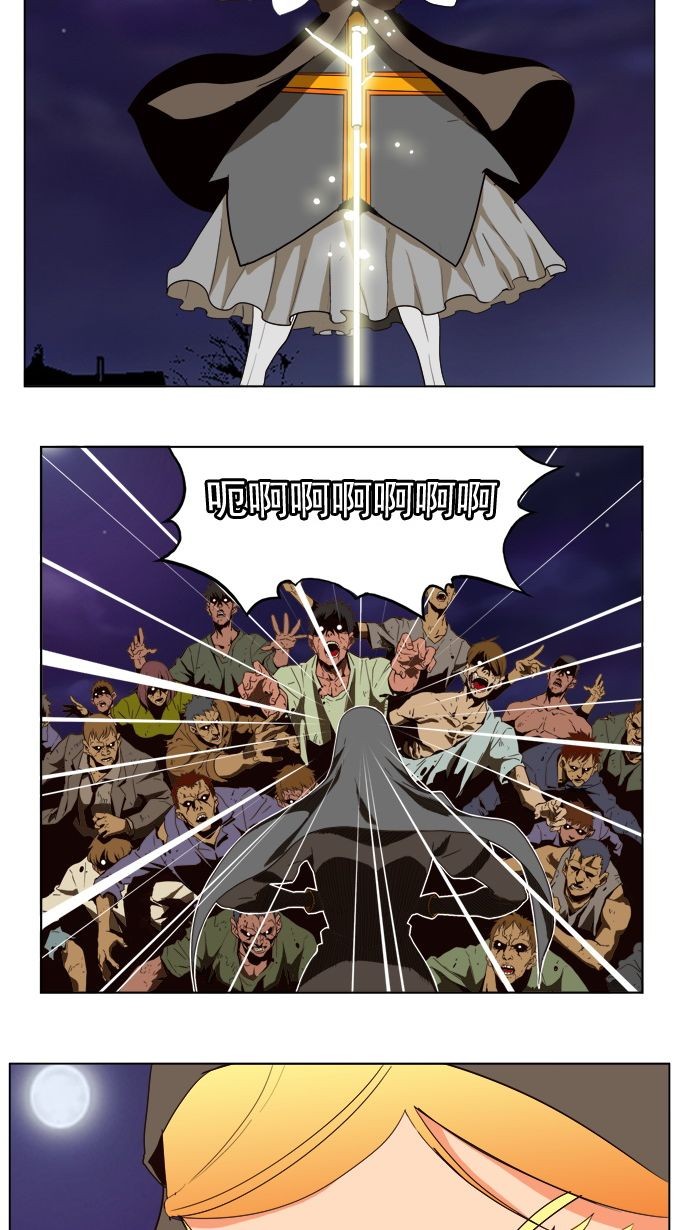 【高校之神】漫画-（第177话）章节漫画下拉式图片-14.jpg