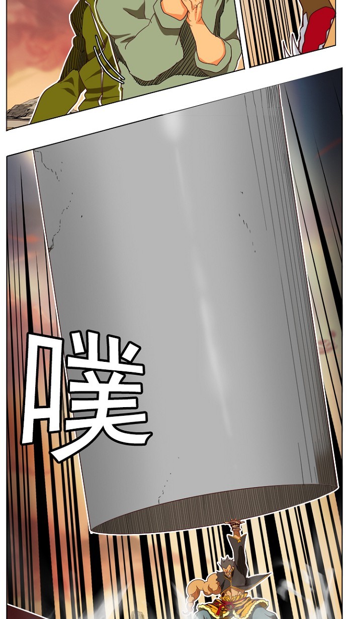 【高校之神】漫画-（第196话）章节漫画下拉式图片-40.jpg