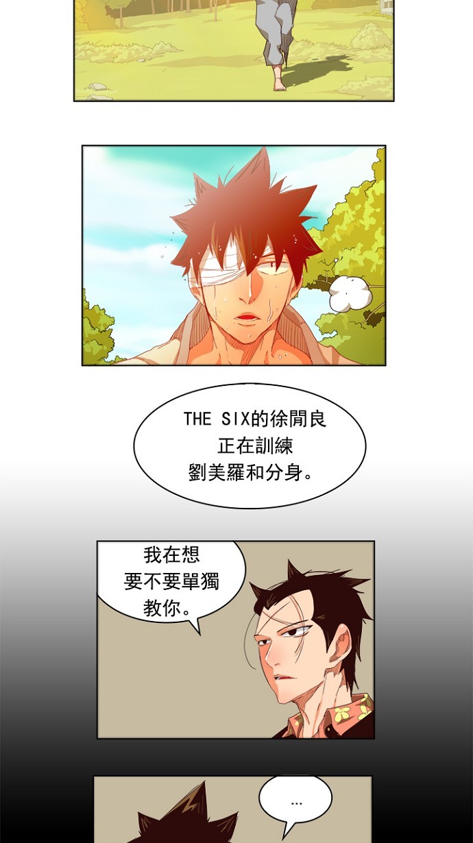 【高校之神】漫画-（第214话）章节漫画下拉式图片-3.jpg