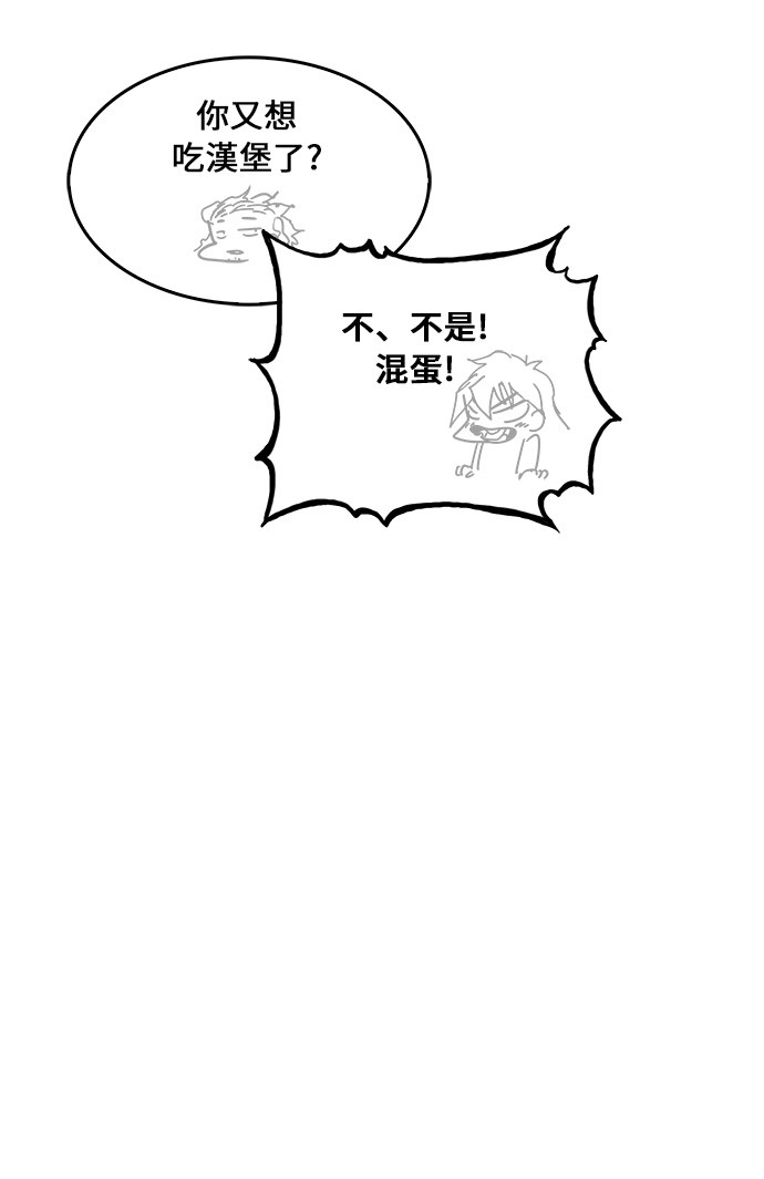 【高校之神】漫画-（第340话）章节漫画下拉式图片-12.jpg
