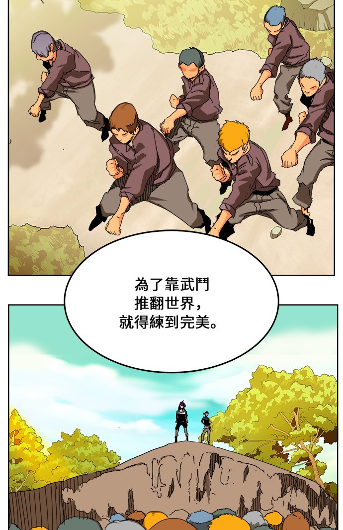 【高校之神】漫画-（第340话）章节漫画下拉式图片-9.jpg