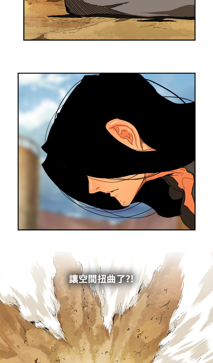 【高校之神】漫画-（第354话）章节漫画下拉式图片-3.jpg