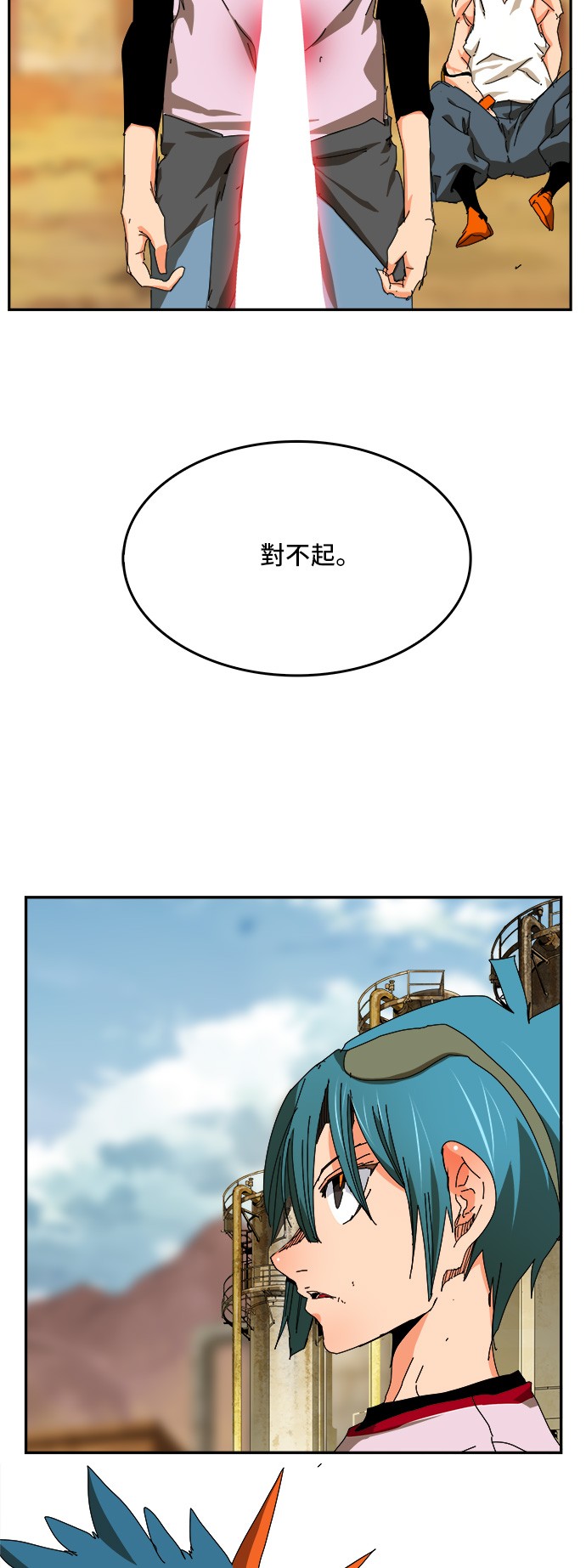【高校之神】漫画-（第354话）章节漫画下拉式图片-59.jpg