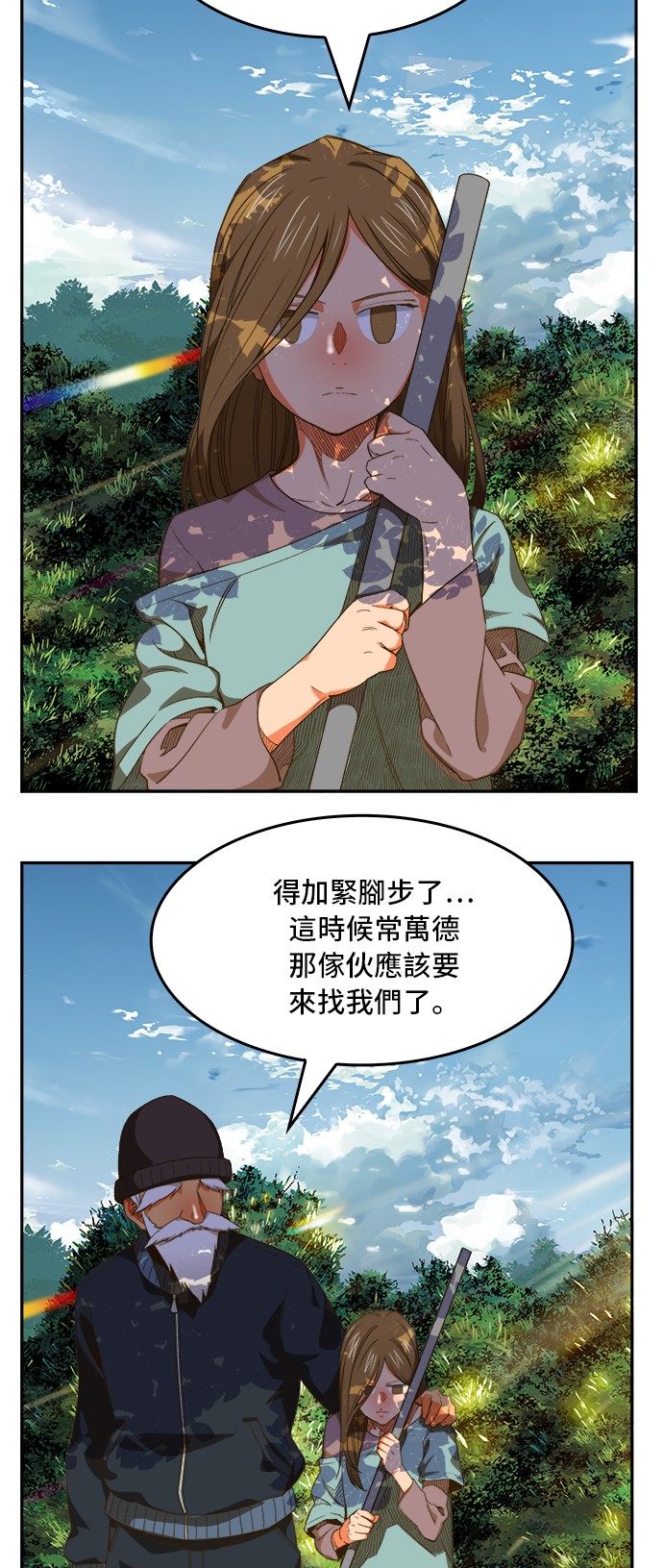 【高校之神】漫画-（第394话）章节漫画下拉式图片-49.jpg