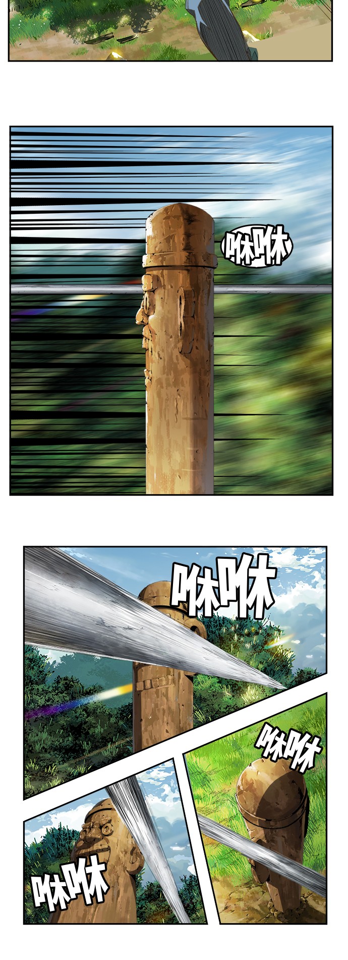 【高校之神】漫画-（第394话）章节漫画下拉式图片-6.jpg
