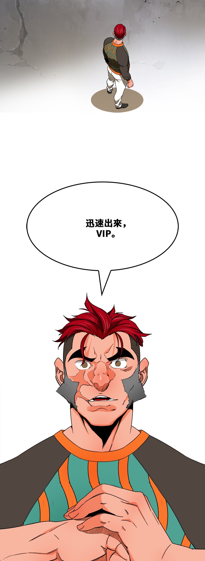 【高校之神】漫画-（第416话）章节漫画下拉式图片-63.jpg