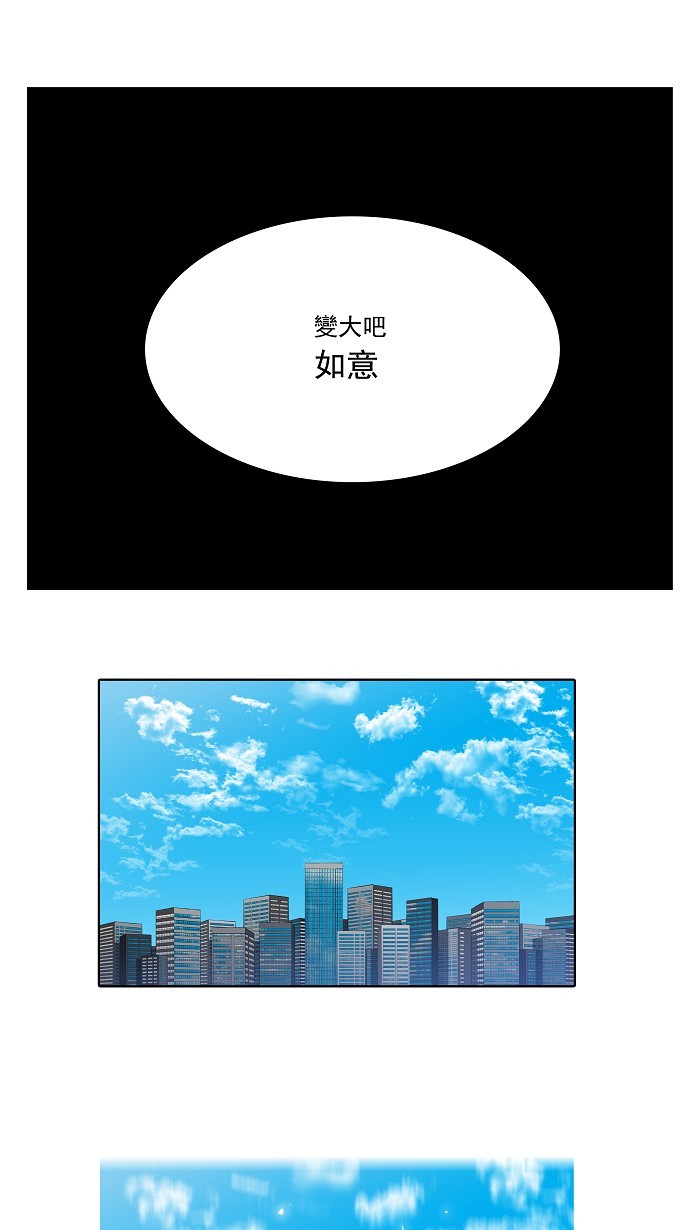 【高校之神】漫画-（第122话）章节漫画下拉式图片-37.jpg
