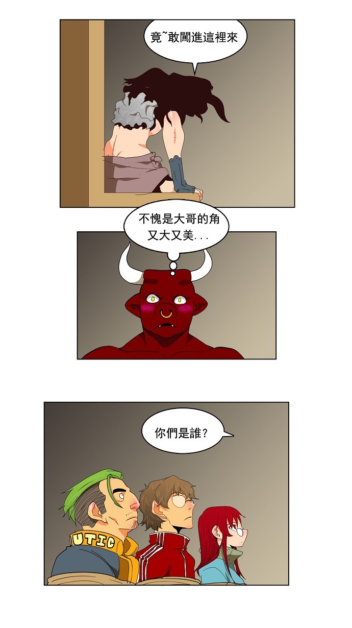 【高校之神】漫画-（第129话）章节漫画下拉式图片-3.jpg