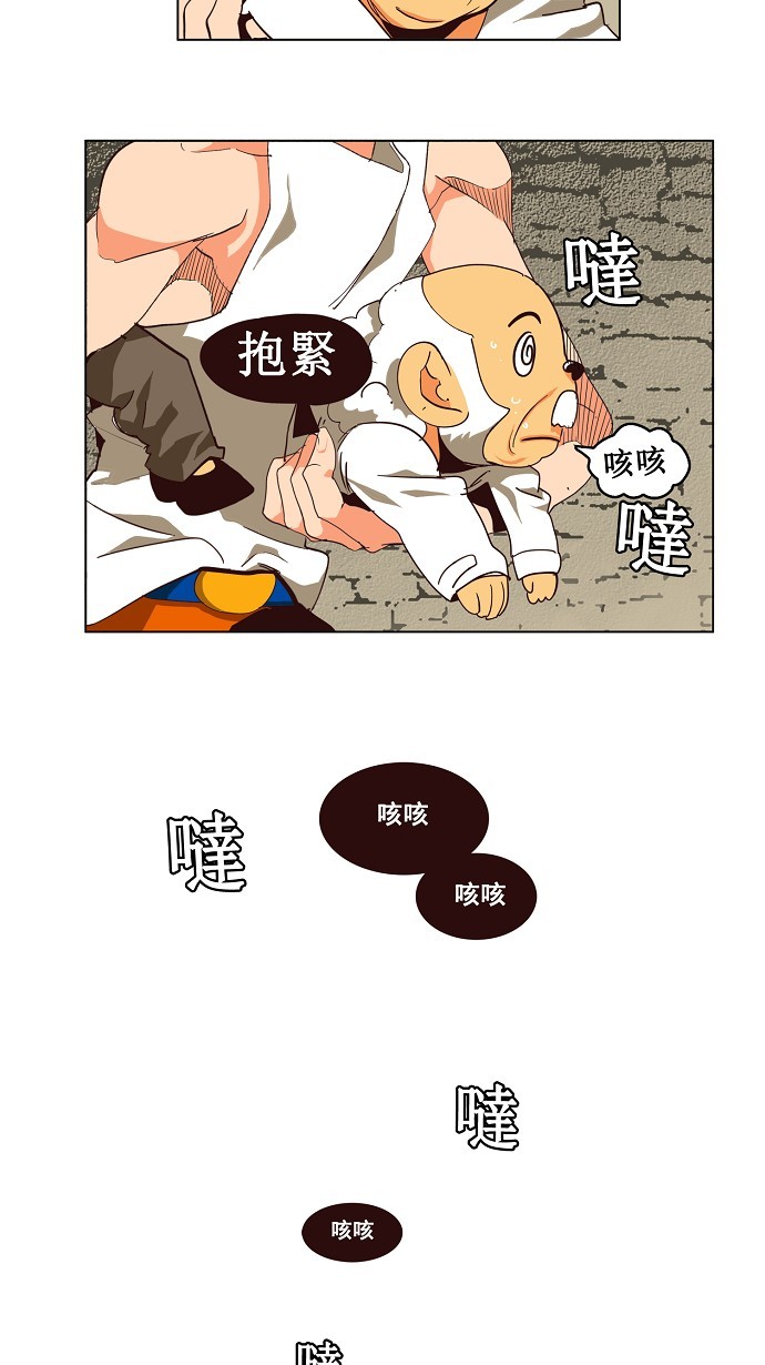 【高校之神】漫画-（第129话）章节漫画下拉式图片-42.jpg