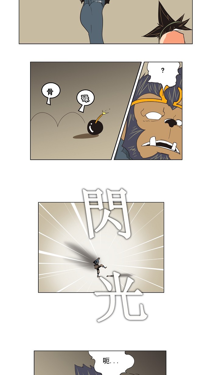 【高校之神】漫画-（第130话）章节漫画下拉式图片-24.jpg