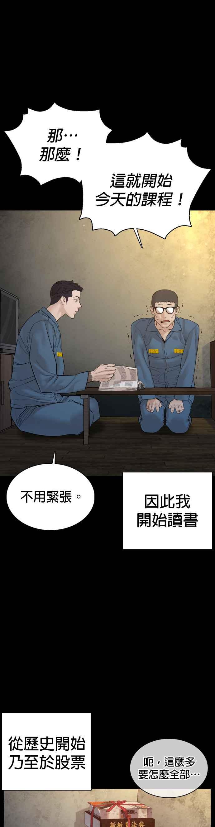 《格斗实况》漫画最新章节第101话 是个大人呢免费下拉式在线观看章节第【15】张图片