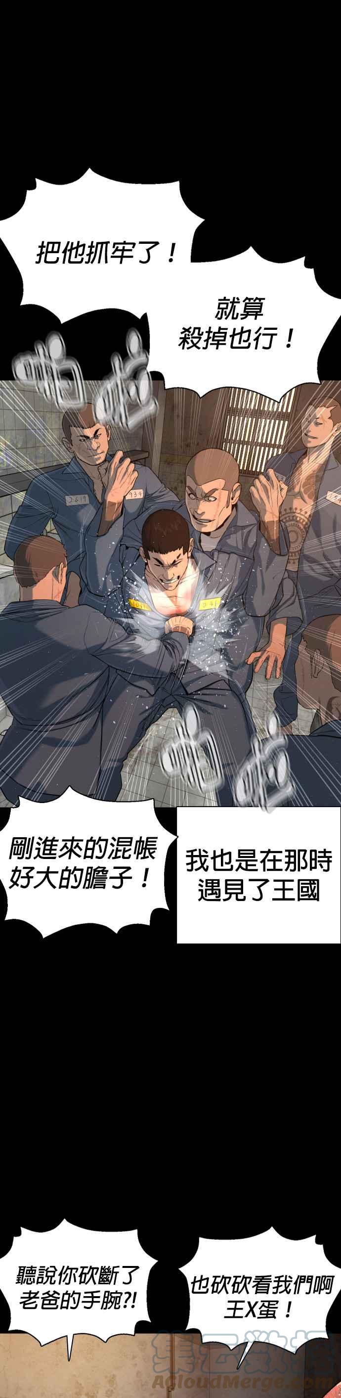 《格斗实况》漫画最新章节第101话 是个大人呢免费下拉式在线观看章节第【22】张图片