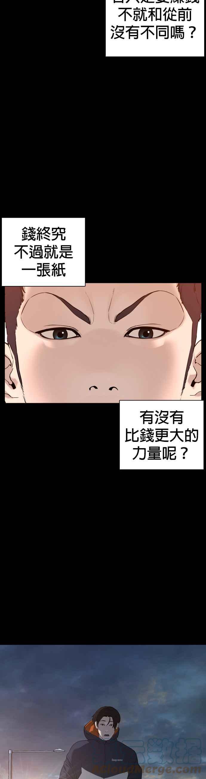 《格斗实况》漫画最新章节第101话 是个大人呢免费下拉式在线观看章节第【31】张图片