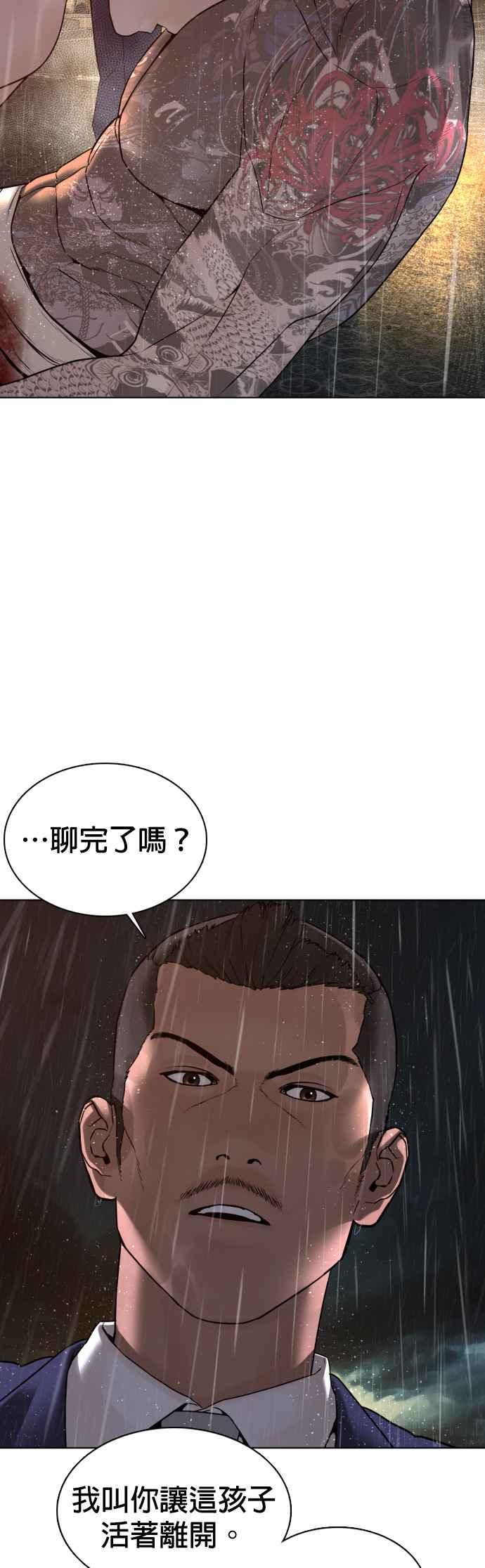 《格斗实况》漫画最新章节第101话 是个大人呢免费下拉式在线观看章节第【60】张图片