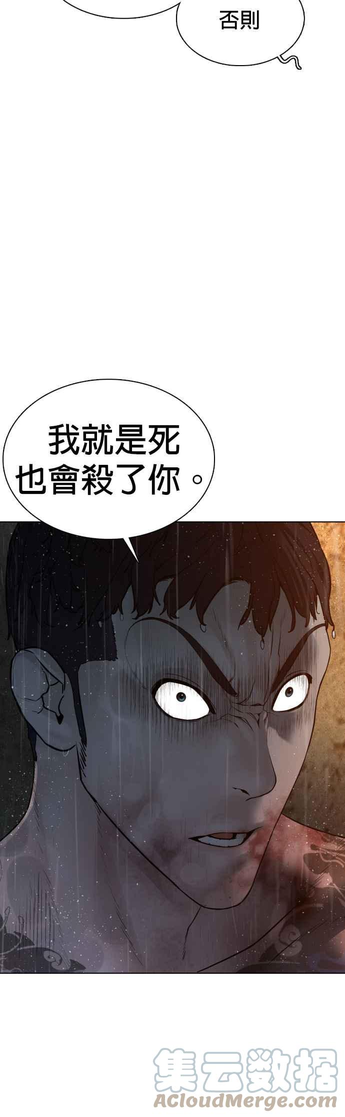 《格斗实况》漫画最新章节第101话 是个大人呢免费下拉式在线观看章节第【61】张图片