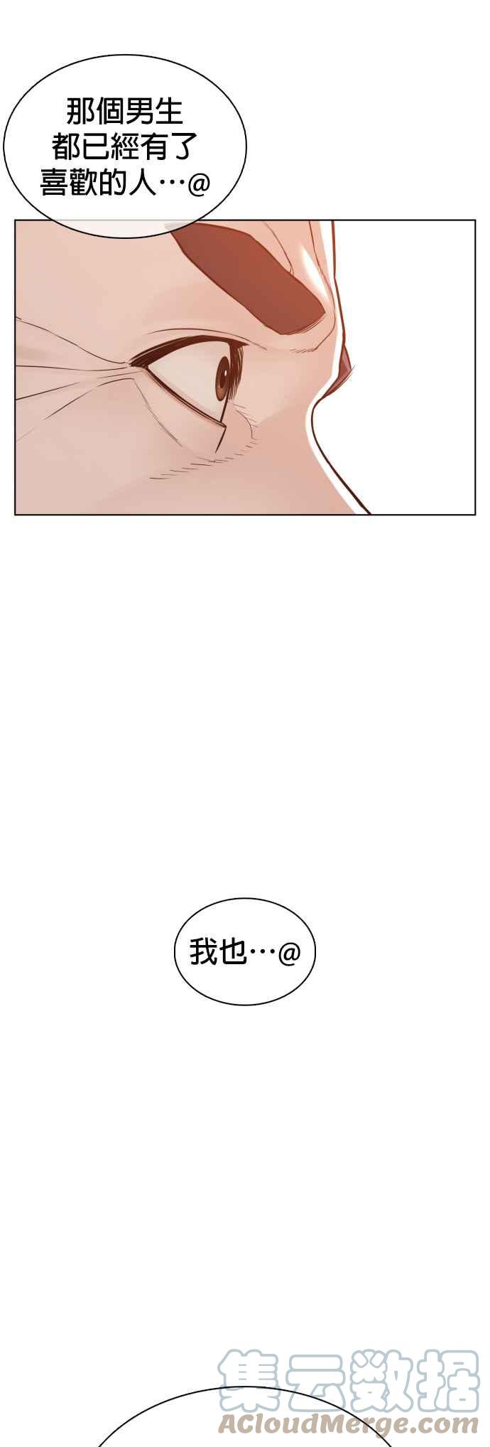 《格斗实况》漫画最新章节第106话 意外地很有魄力呢…@免费下拉式在线观看章节第【16】张图片