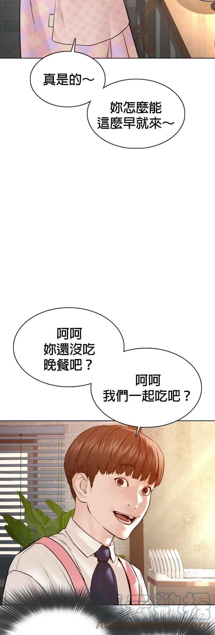 《格斗实况》漫画最新章节第106话 意外地很有魄力呢…@免费下拉式在线观看章节第【22】张图片