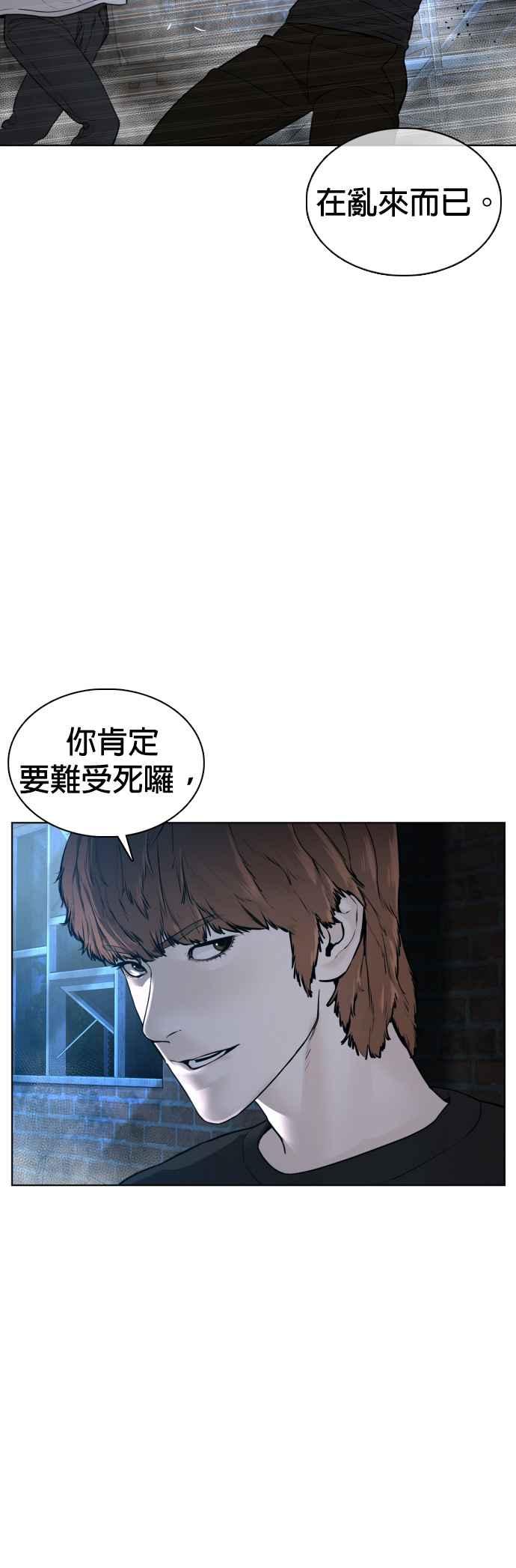 《格斗实况》漫画最新章节第107话 我太窝囊，对不起免费下拉式在线观看章节第【17】张图片