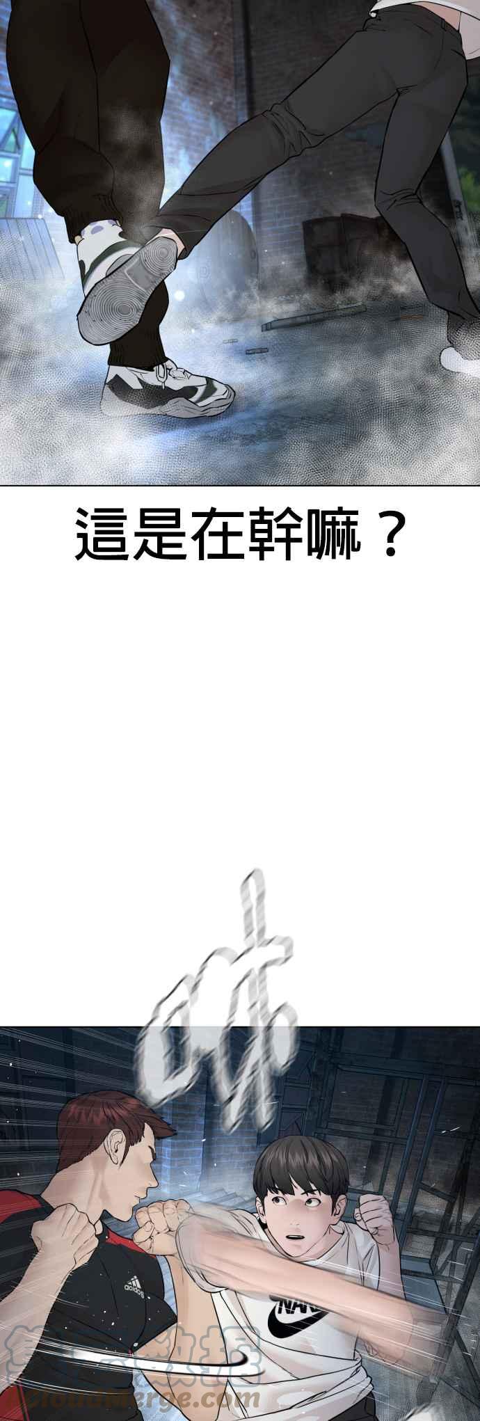 《格斗实况》漫画最新章节第107话 我太窝囊，对不起免费下拉式在线观看章节第【22】张图片