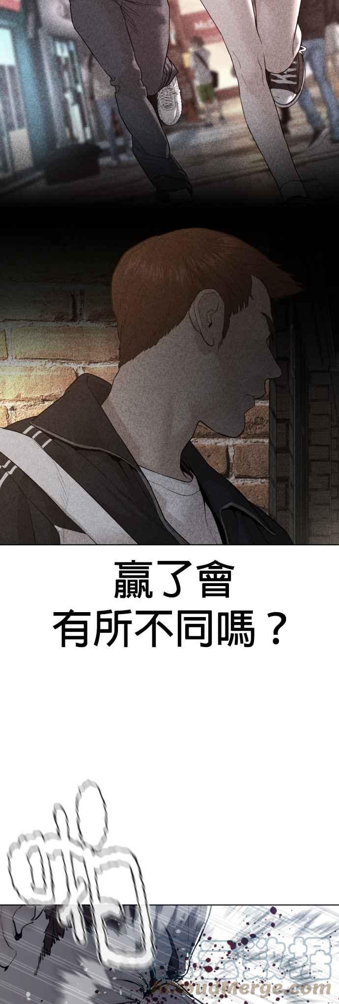 《格斗实况》漫画最新章节第107话 我太窝囊，对不起免费下拉式在线观看章节第【25】张图片