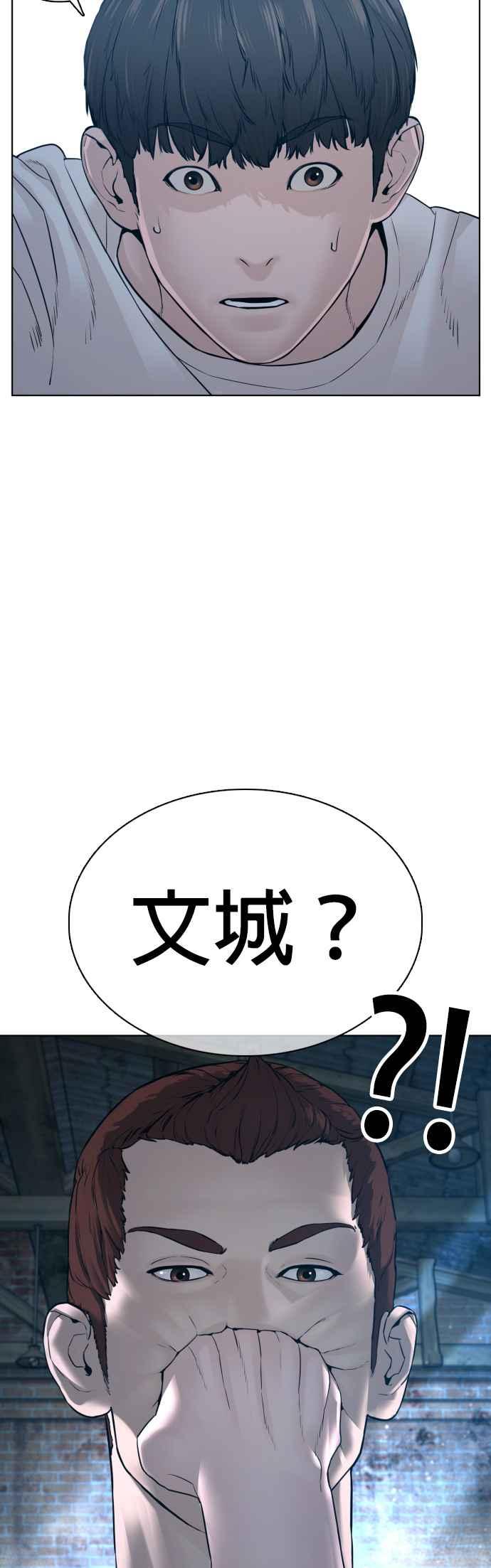 《格斗实况》漫画最新章节第107话 我太窝囊，对不起免费下拉式在线观看章节第【8】张图片