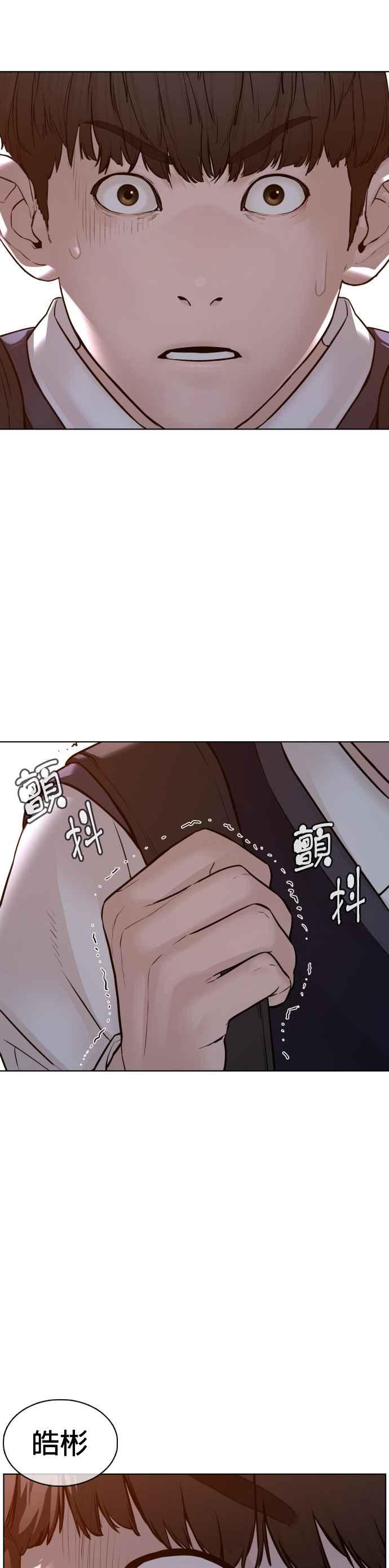 《格斗实况》漫画最新章节第111话 软绵绵的呢@免费下拉式在线观看章节第【2】张图片