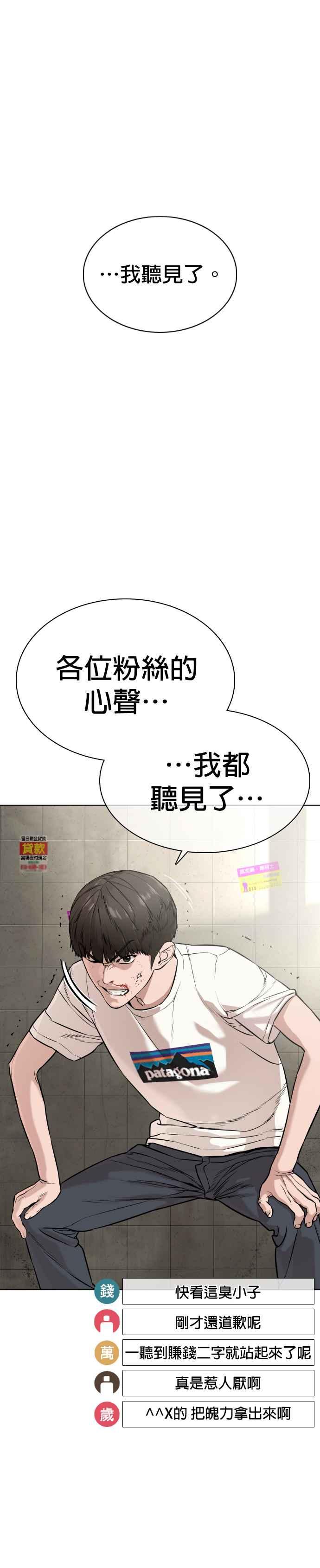 《格斗实况》漫画最新章节第18话 这次很完美免费下拉式在线观看章节第【11】张图片