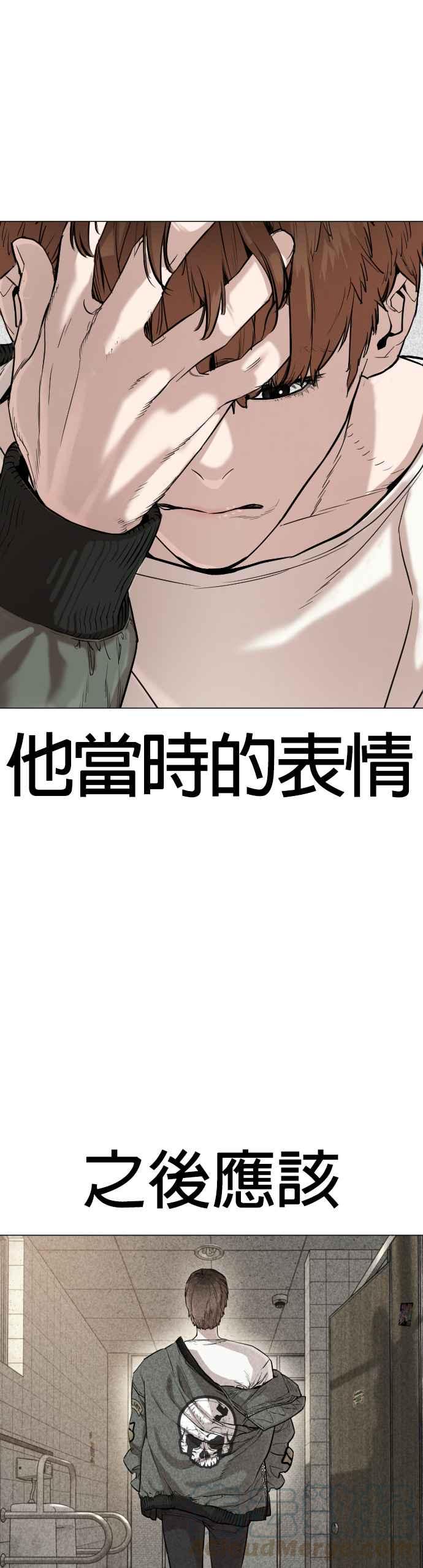 《格斗实况》漫画最新章节第19话 这该死的看脸时代免费下拉式在线观看章节第【43】张图片