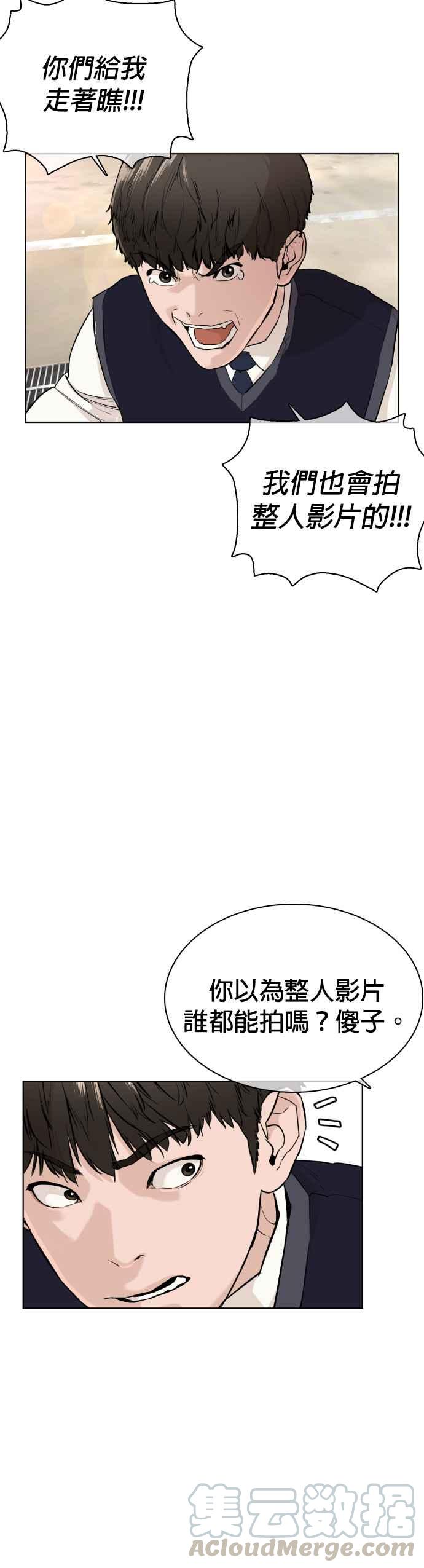 《格斗实况》漫画最新章节第21话 很抱歉我不是第一个来探望你的人免费下拉式在线观看章节第【34】张图片