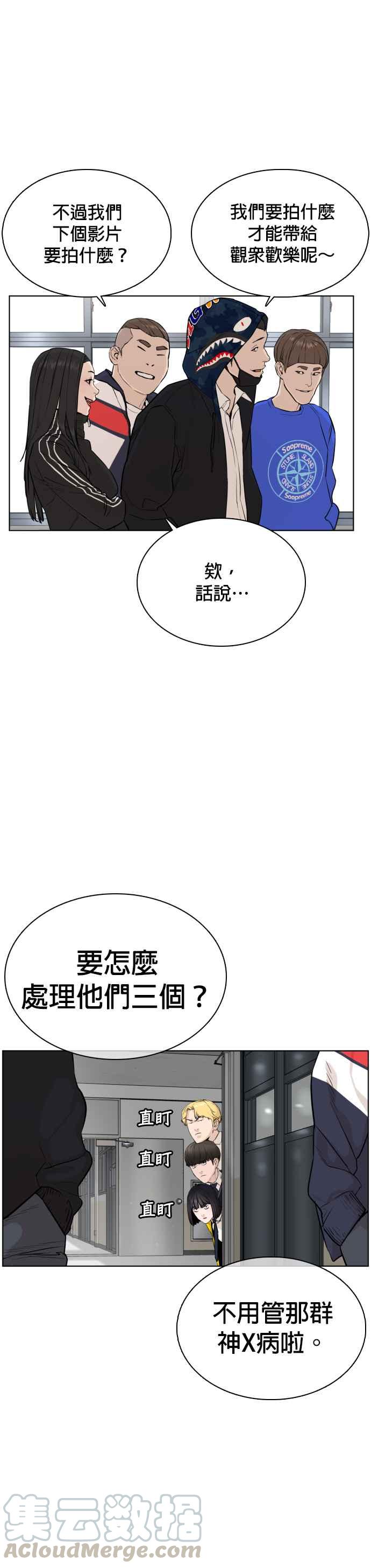 《格斗实况》漫画最新章节第22话 战胜多数人的方法免费下拉式在线观看章节第【13】张图片