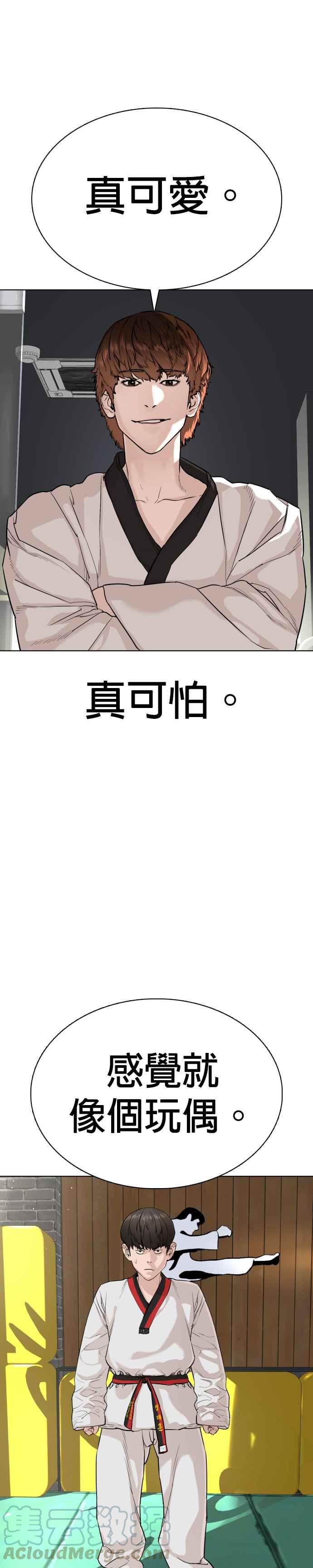 《格斗实况》漫画最新章节第26话 跆拳道是最强的!免费下拉式在线观看章节第【13】张图片