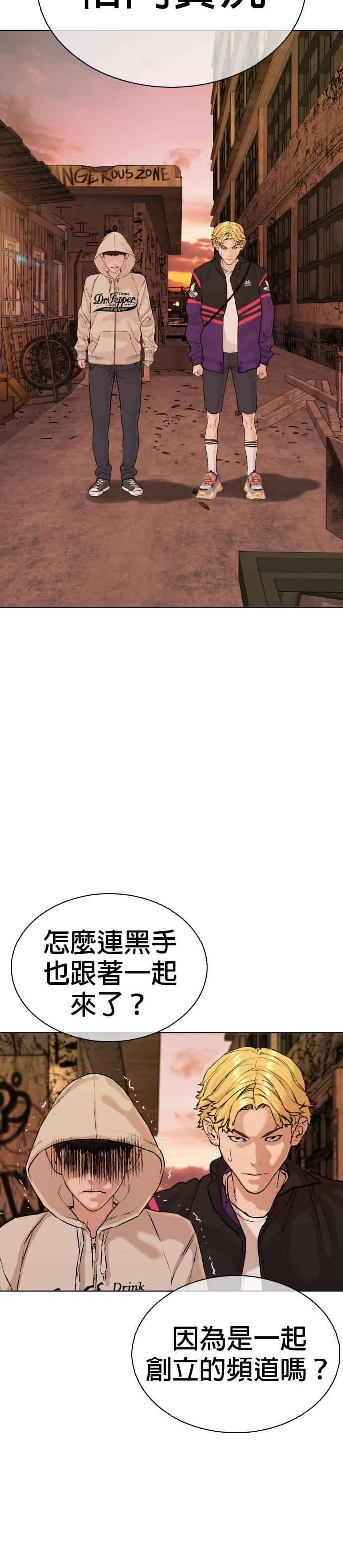 《格斗实况》漫画最新章节第30话 先装害怕再出拳!免费下拉式在线观看章节第【42】张图片