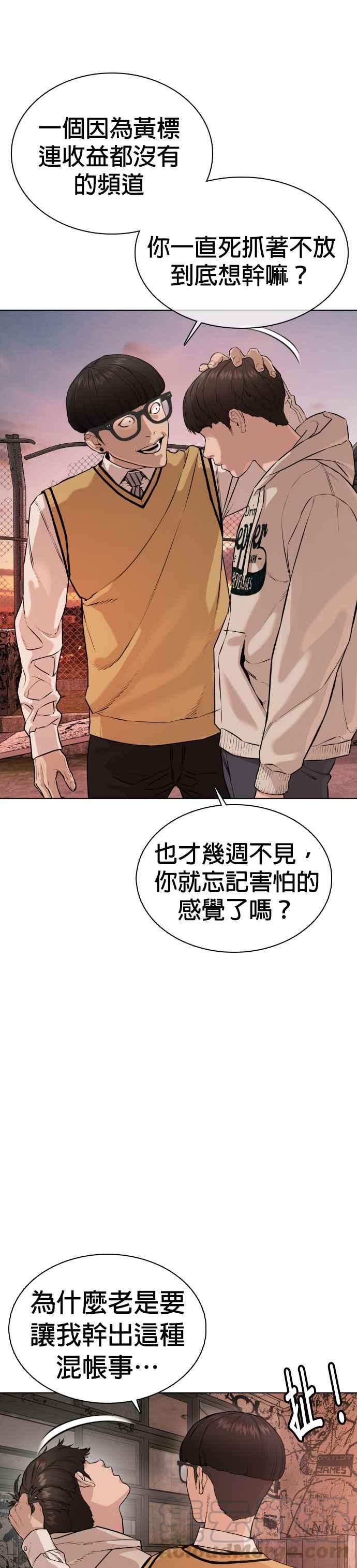 《格斗实况》漫画最新章节第30话 先装害怕再出拳!免费下拉式在线观看章节第【46】张图片