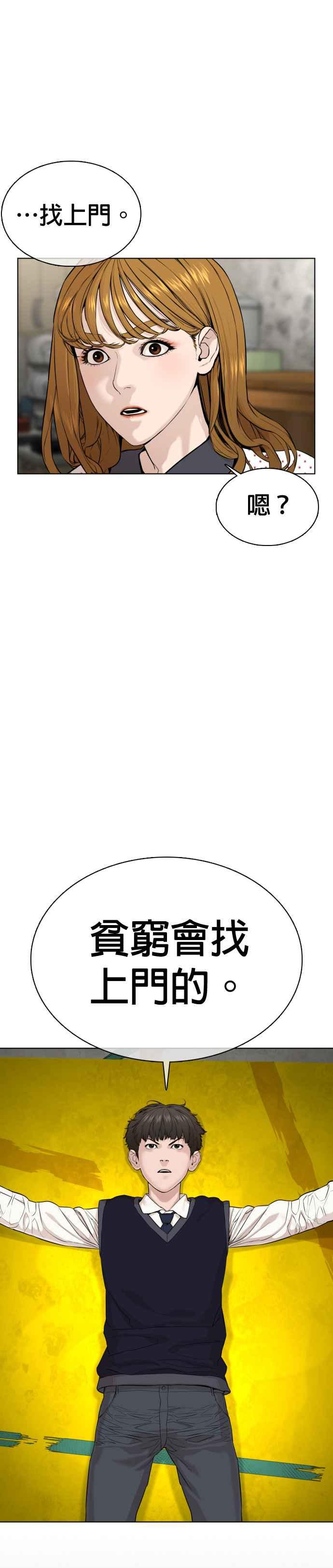 《格斗实况》漫画最新章节第49话 呵呵，好想揍他免费下拉式在线观看章节第【14】张图片