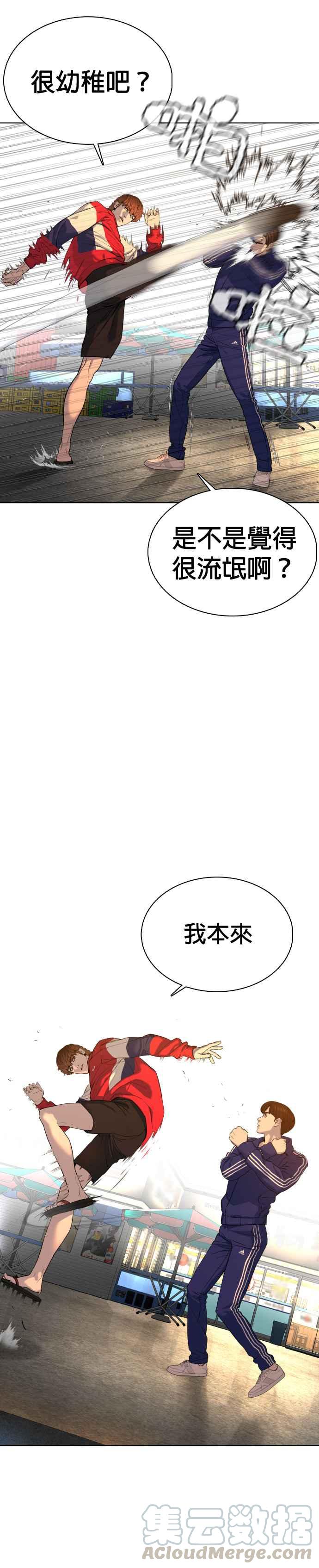 《格斗实况》漫画最新章节第53话 最近阿猫阿狗都很会演呢免费下拉式在线观看章节第【13】张图片