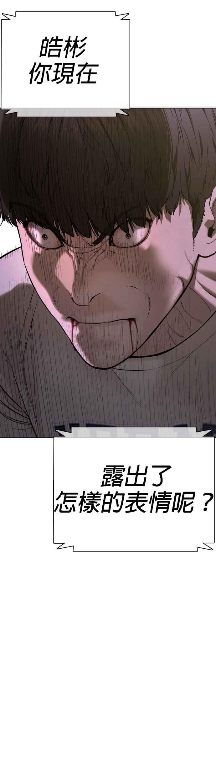 《格斗实况》漫画最新章节第65话 VS游戏免费下拉式在线观看章节第【2】张图片