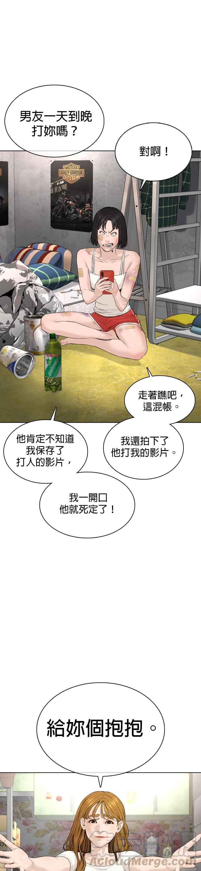 《格斗实况》漫画最新章节第68话 给你个抱抱免费下拉式在线观看章节第【22】张图片