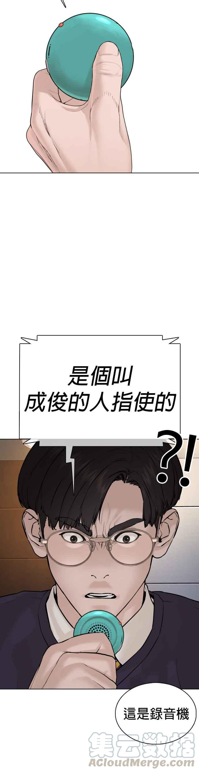 《格斗实况》漫画最新章节第68话 给你个抱抱免费下拉式在线观看章节第【31】张图片