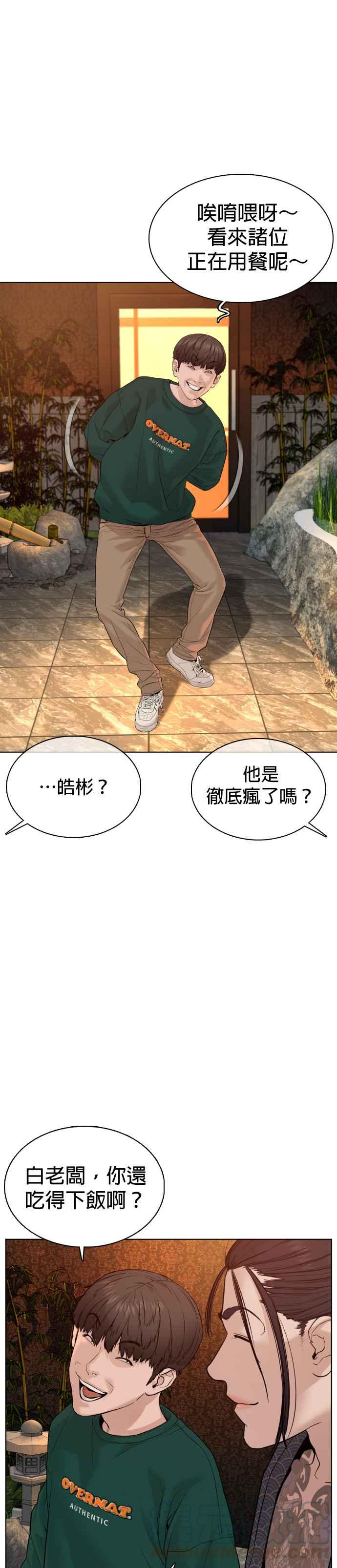 《格斗实况》漫画最新章节第68话 给你个抱抱免费下拉式在线观看章节第【40】张图片