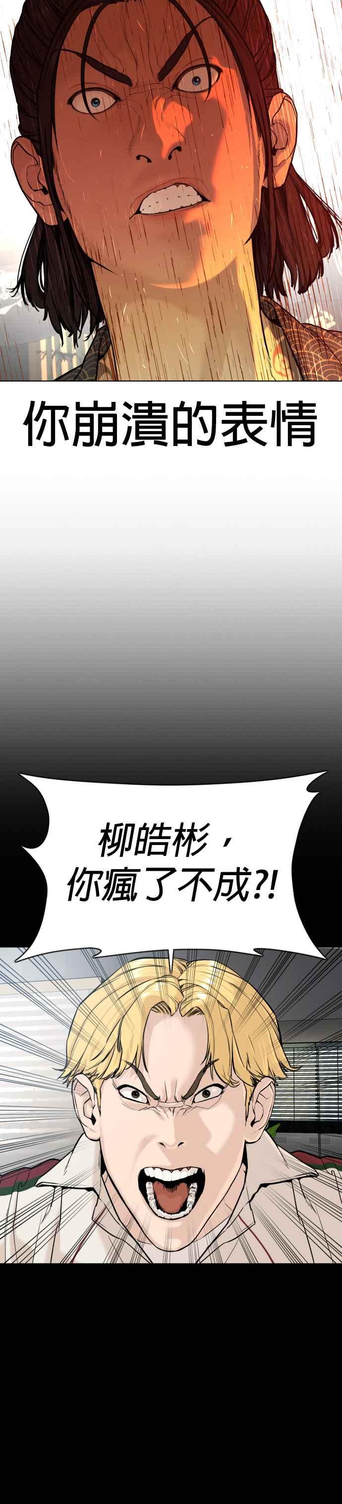 《格斗实况》漫画最新章节第68话 给你个抱抱免费下拉式在线观看章节第【47】张图片