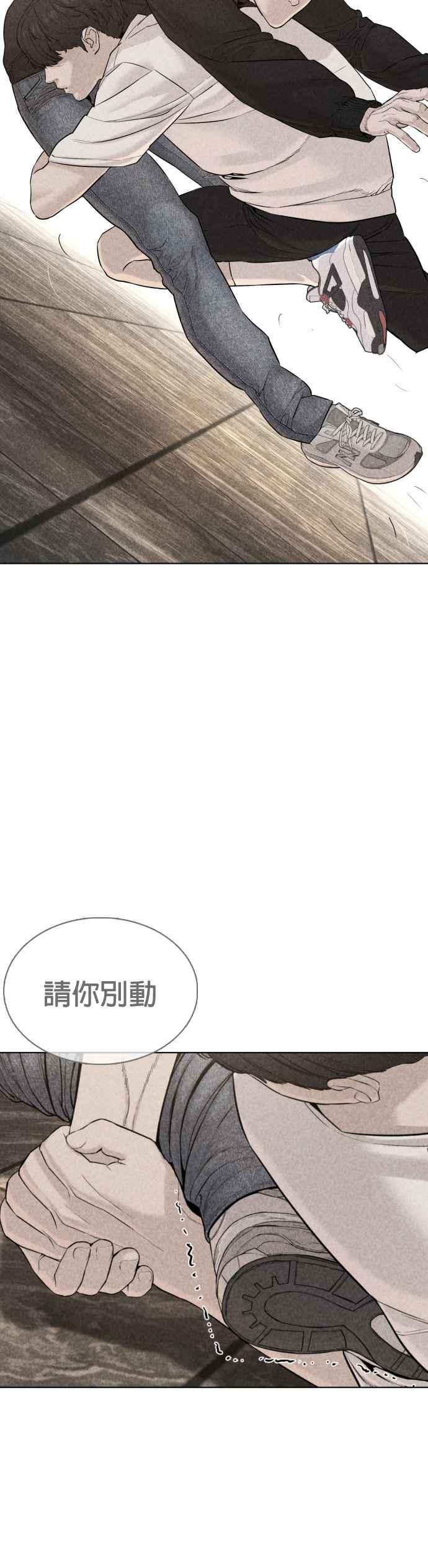 《格斗实况》漫画最新章节第69话 好无言喔，哈哈免费下拉式在线观看章节第【11】张图片