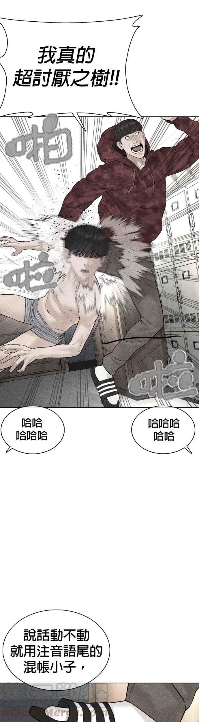 《格斗实况》漫画最新章节第69话 好无言喔，哈哈免费下拉式在线观看章节第【28】张图片