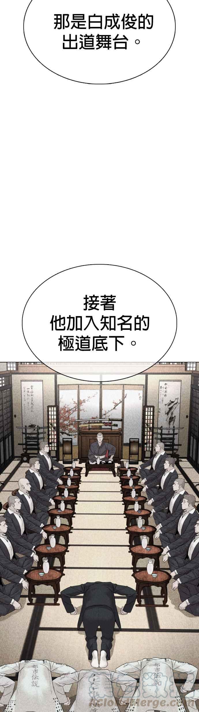 《格斗实况》漫画最新章节第87话 看起来真的好好吃！免费下拉式在线观看章节第【34】张图片