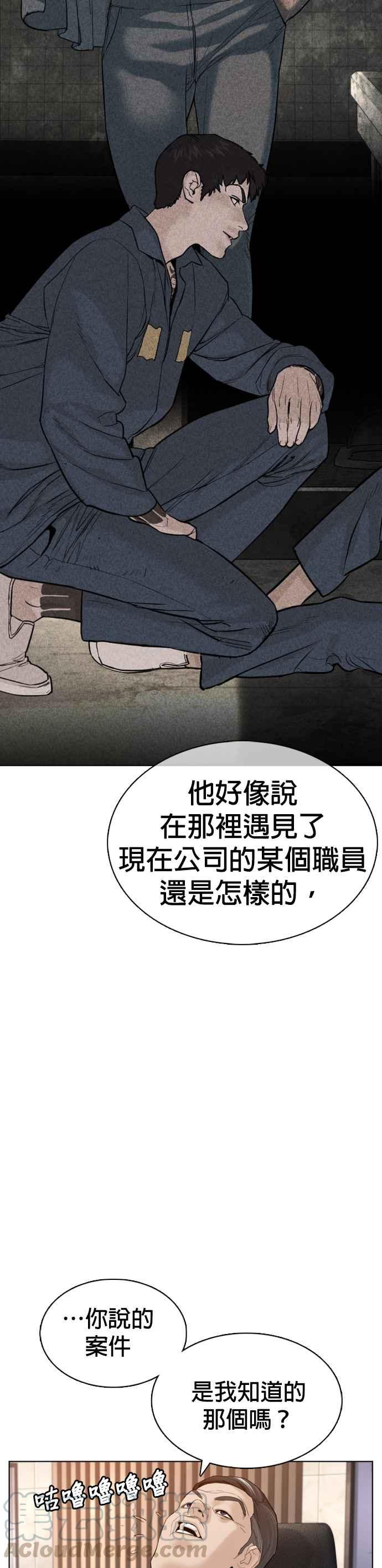 《格斗实况》漫画最新章节第87话 看起来真的好好吃！免费下拉式在线观看章节第【43】张图片