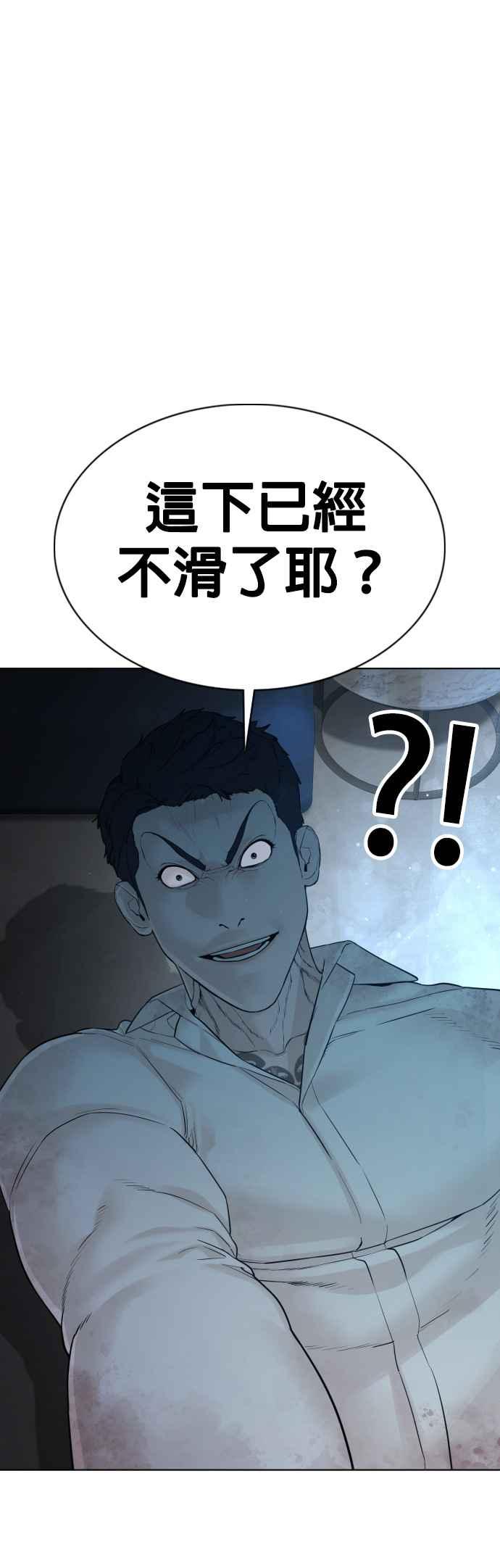 《格斗实况》漫画最新章节第92话 手先擦过再来嘛免费下拉式在线观看章节第【47】张图片