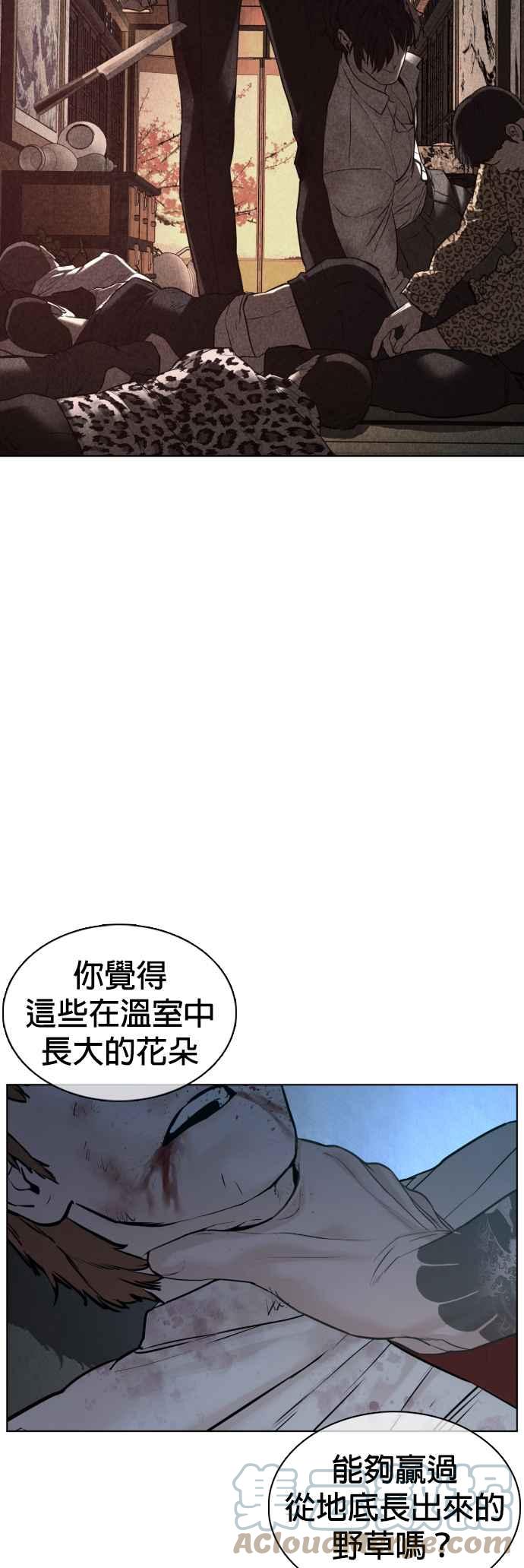 《格斗实况》漫画最新章节第93话 各位还真是沉默寡言啊免费下拉式在线观看章节第【16】张图片