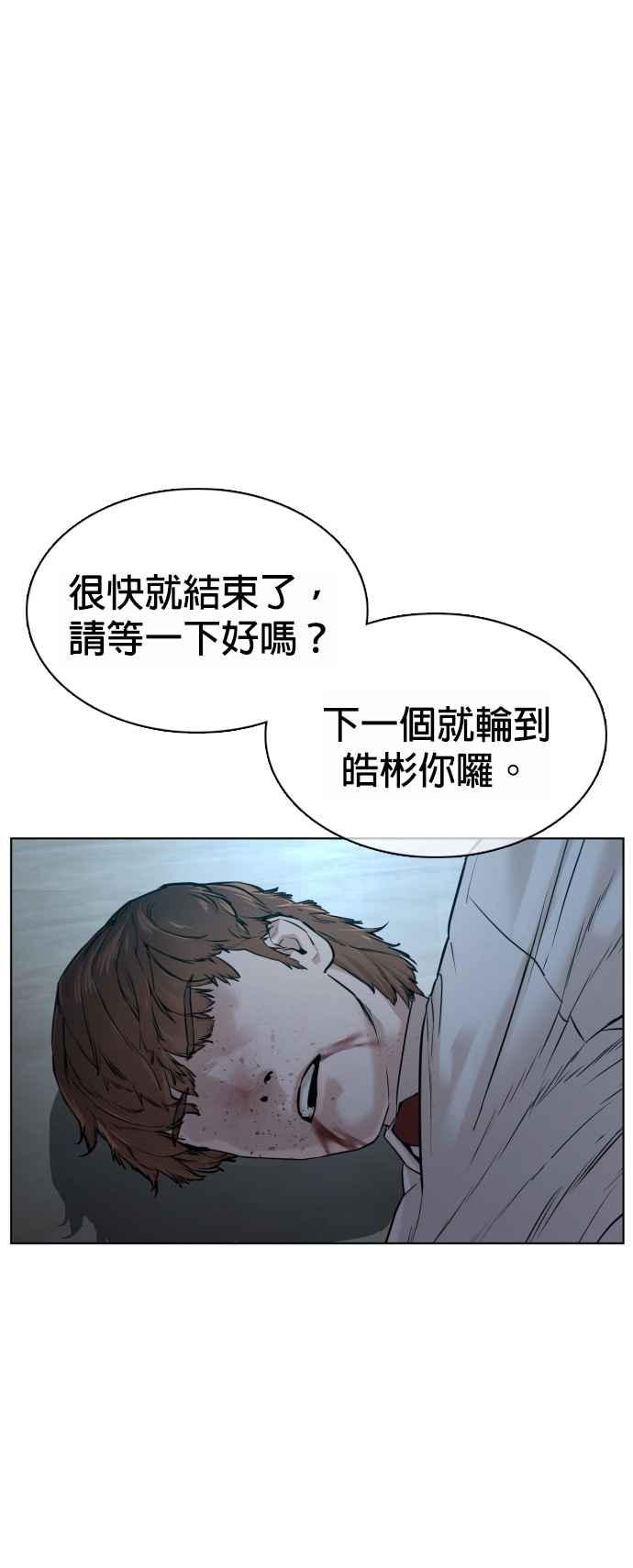 《格斗实况》漫画最新章节第93话 各位还真是沉默寡言啊免费下拉式在线观看章节第【23】张图片