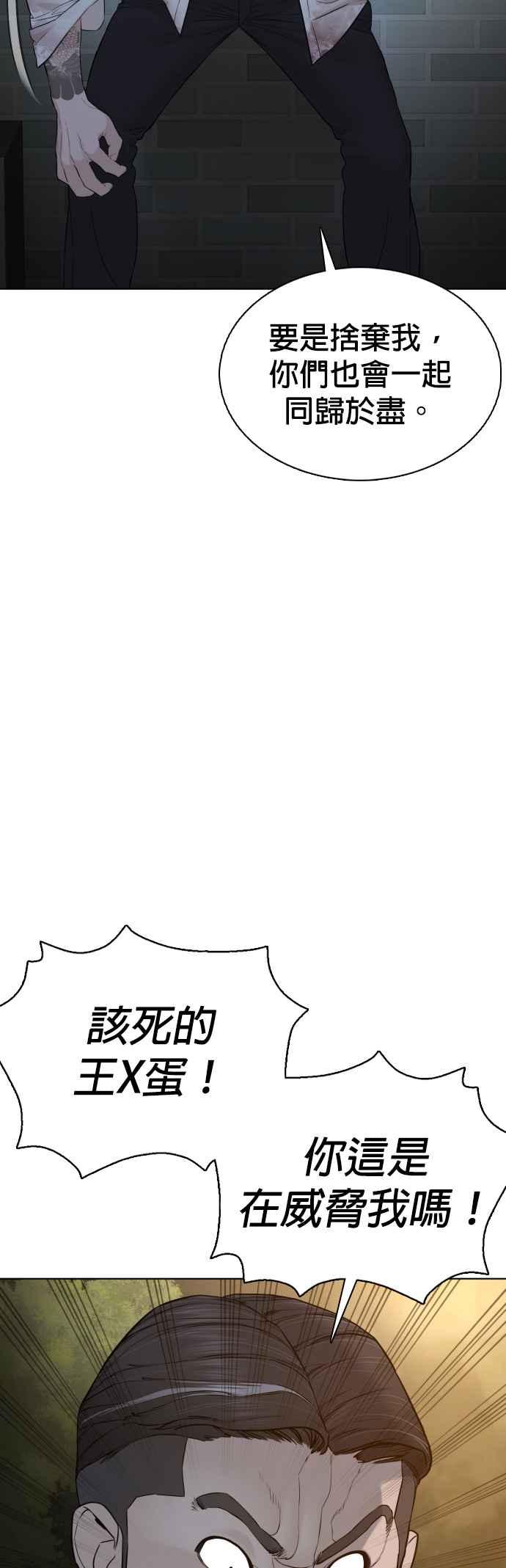 《格斗实况》漫画最新章节第93话 各位还真是沉默寡言啊免费下拉式在线观看章节第【41】张图片