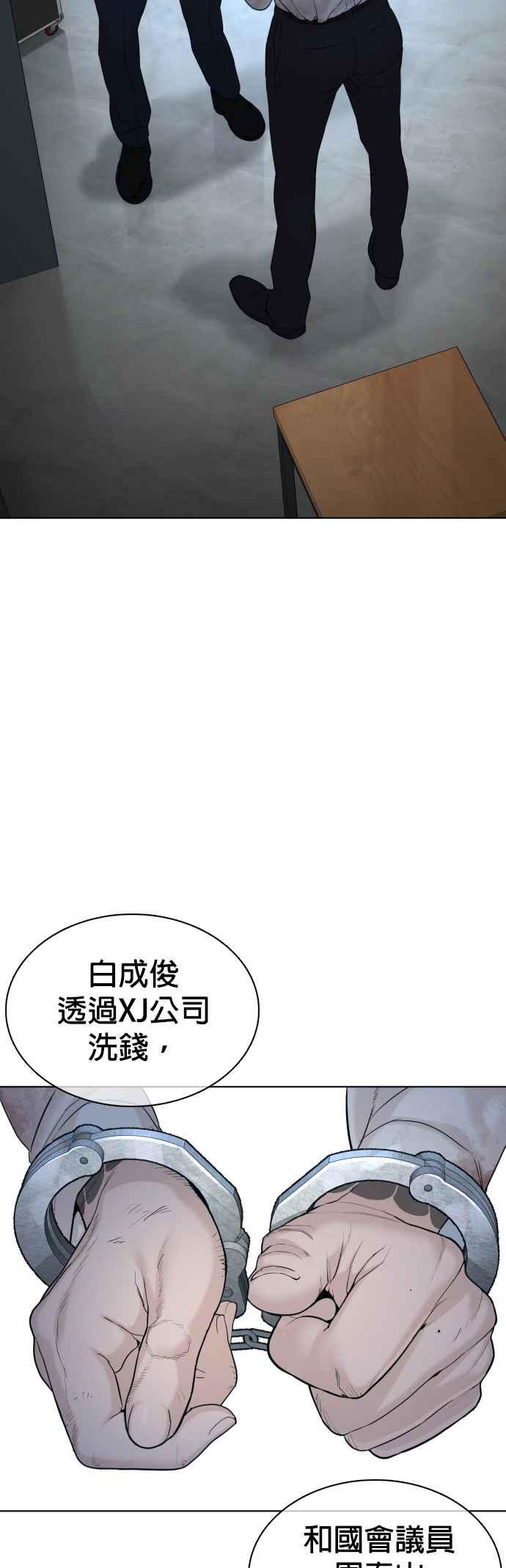 《格斗实况》漫画最新章节第93话 各位还真是沉默寡言啊免费下拉式在线观看章节第【44】张图片