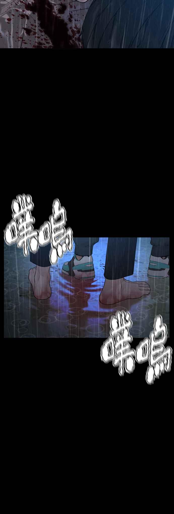 《格斗实况》漫画最新章节第94话 我像是会死吗？！免费下拉式在线观看章节第【51】张图片